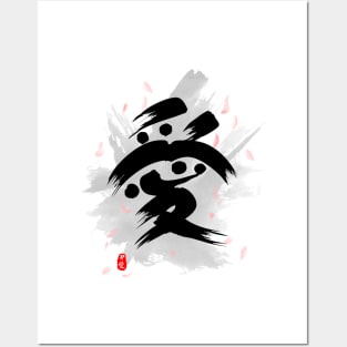 Love (Ai) Calligraphy Kanji Art Posters and Art